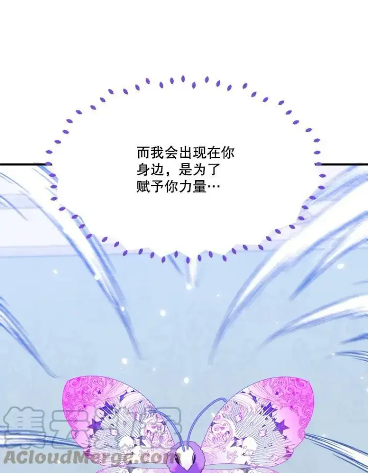 《未来每步都是花路》41.恢复健康图101