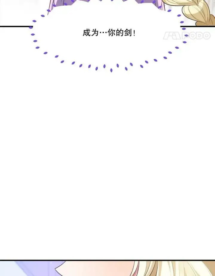 《未来每步都是花路》41.恢复健康图103