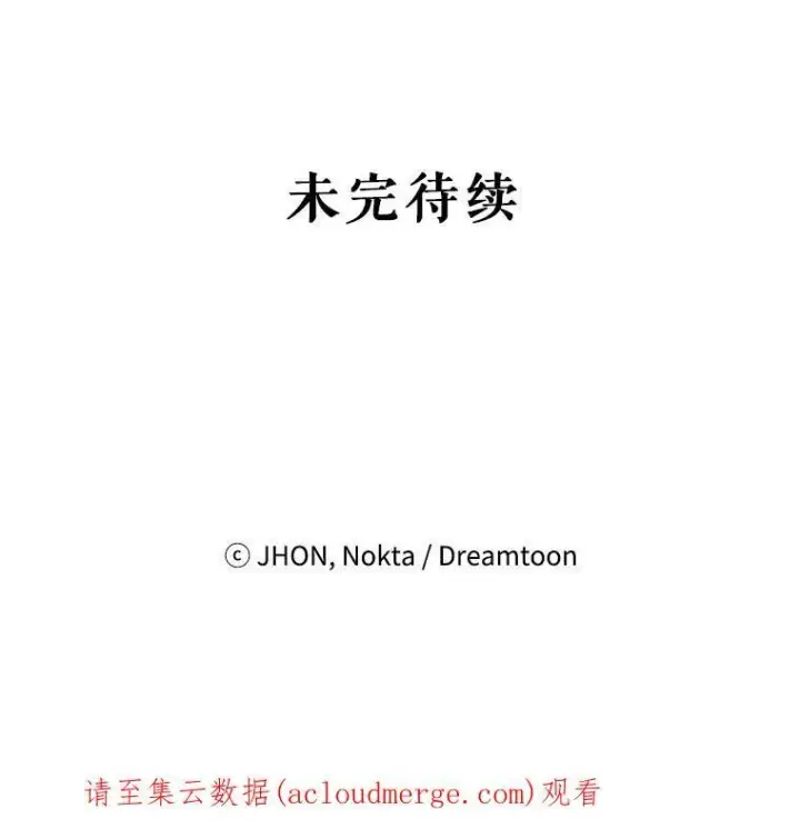 《未来每步都是花路》41.恢复健康图108