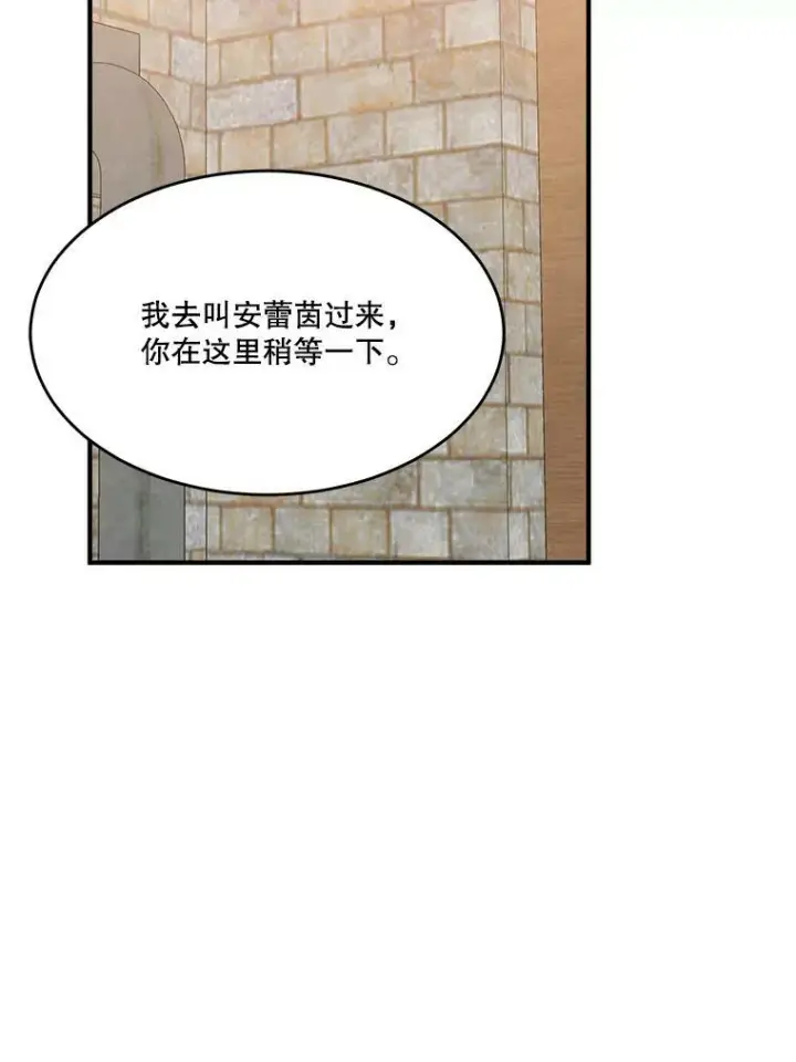 《未来每步都是花路》41.恢复健康图11