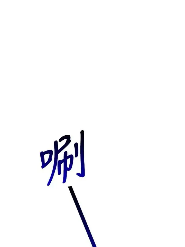 《未来每步都是花路》41.恢复健康图12