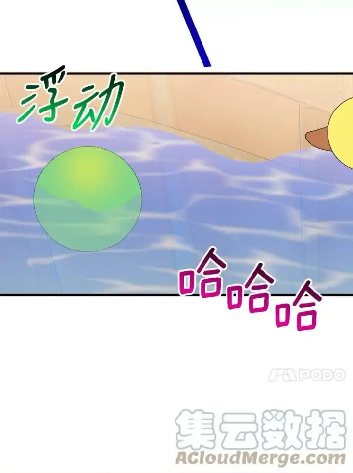 《未来每步都是花路》41.恢复健康图13