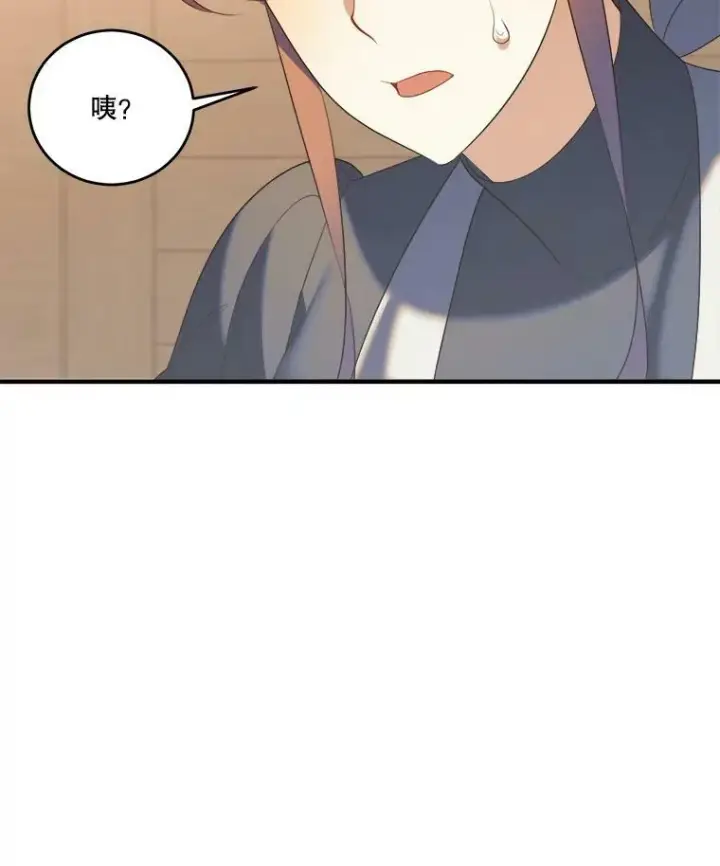 《未来每步都是花路》41.恢复健康图18