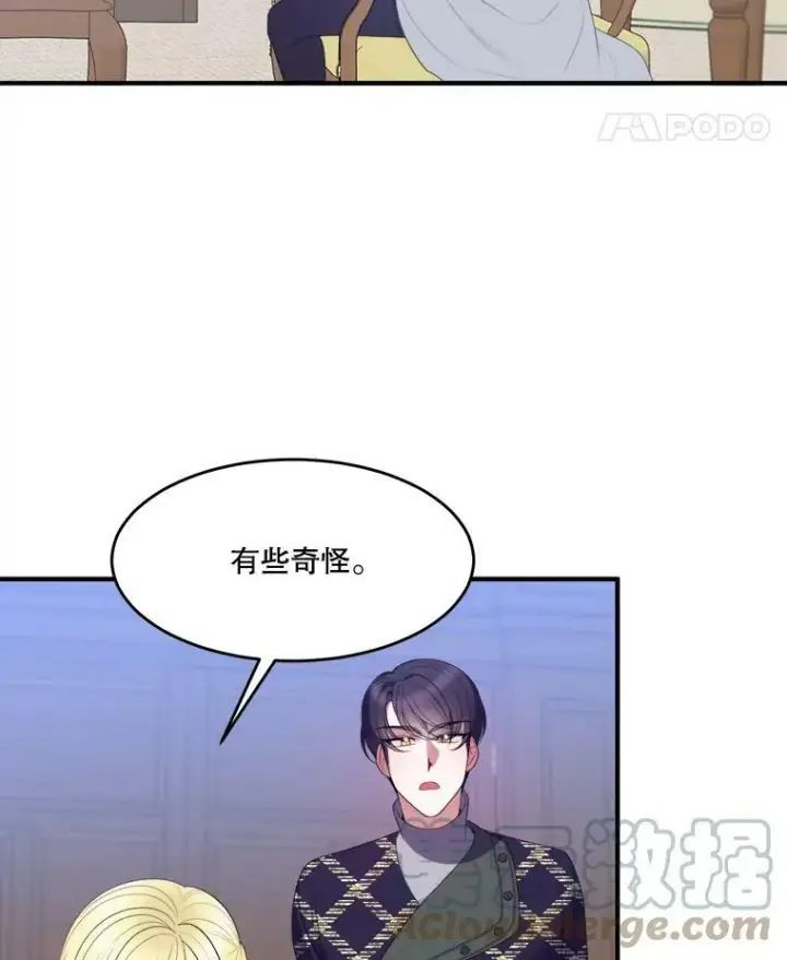 《未来每步都是花路》41.恢复健康图25
