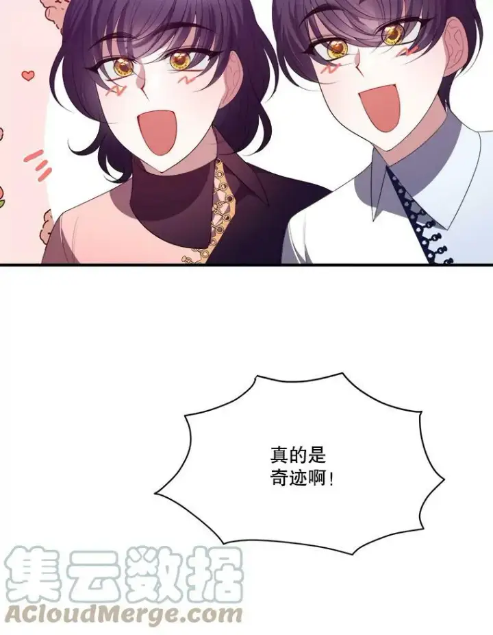 《未来每步都是花路》41.恢复健康图33