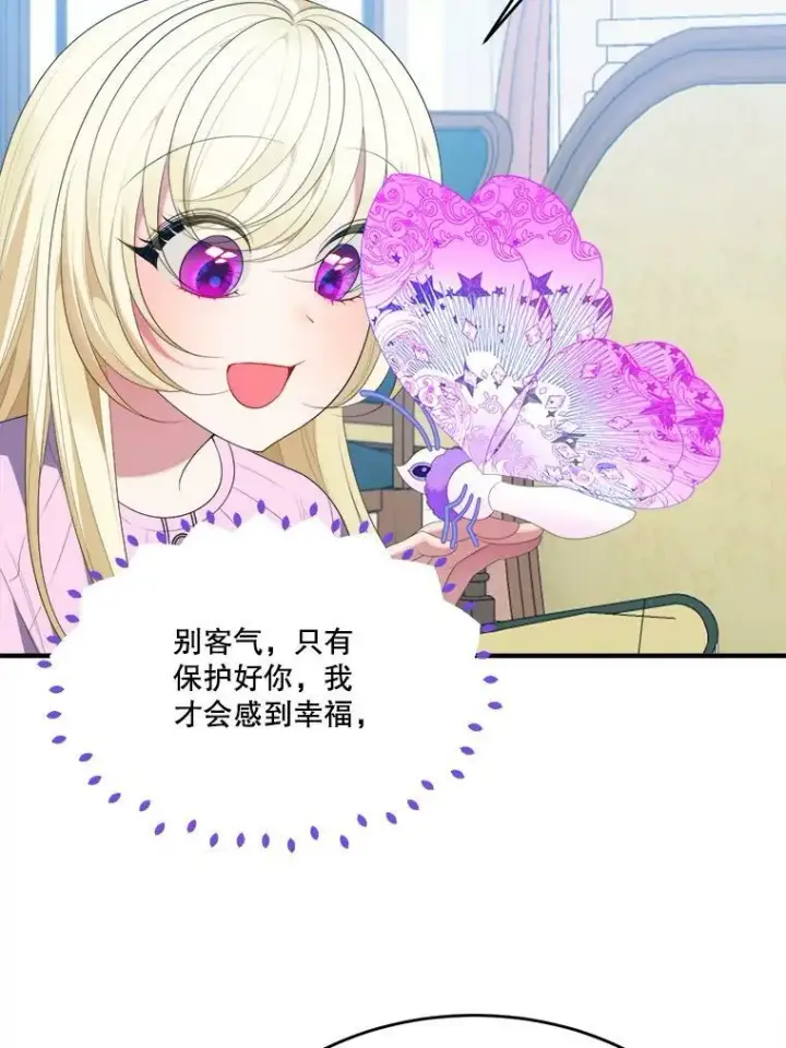 《未来每步都是花路》41.恢复健康图47
