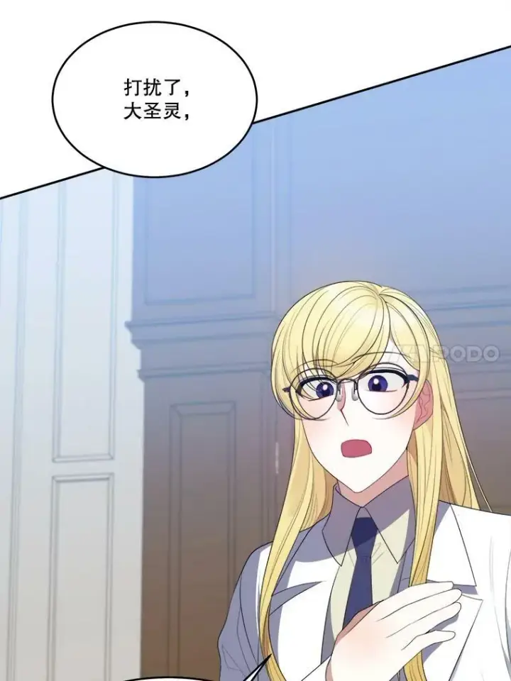 《未来每步都是花路》41.恢复健康图51