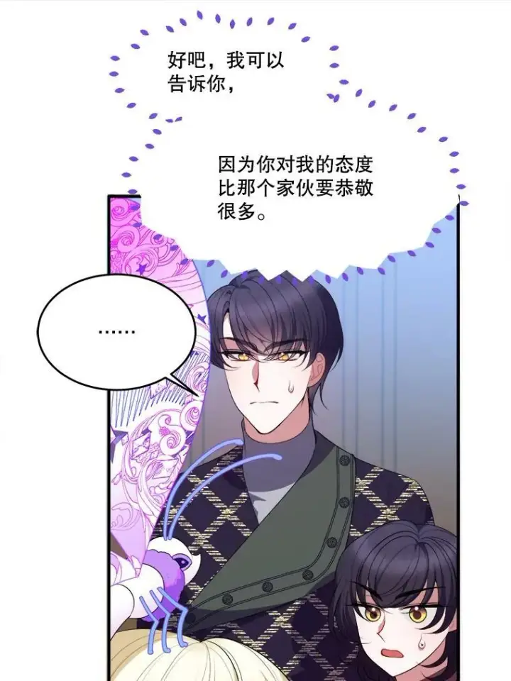 《未来每步都是花路》41.恢复健康图55