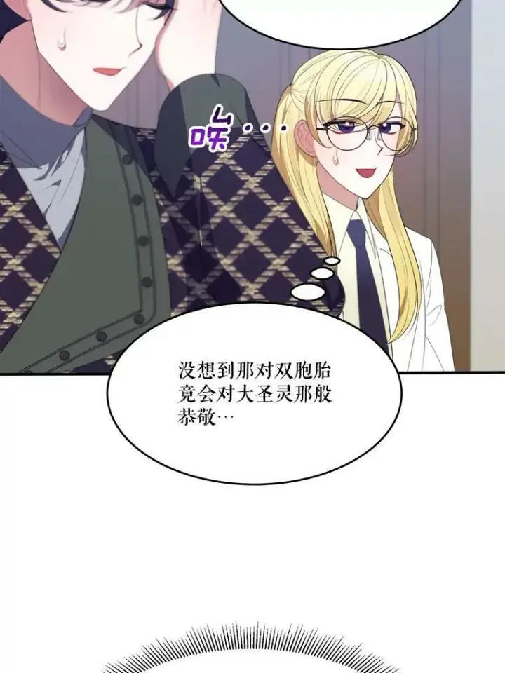 《未来每步都是花路》41.恢复健康图62