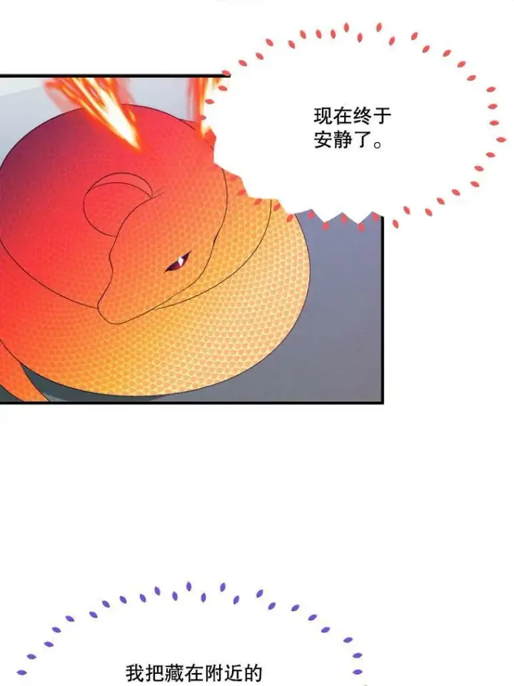 《未来每步都是花路》41.恢复健康图68
