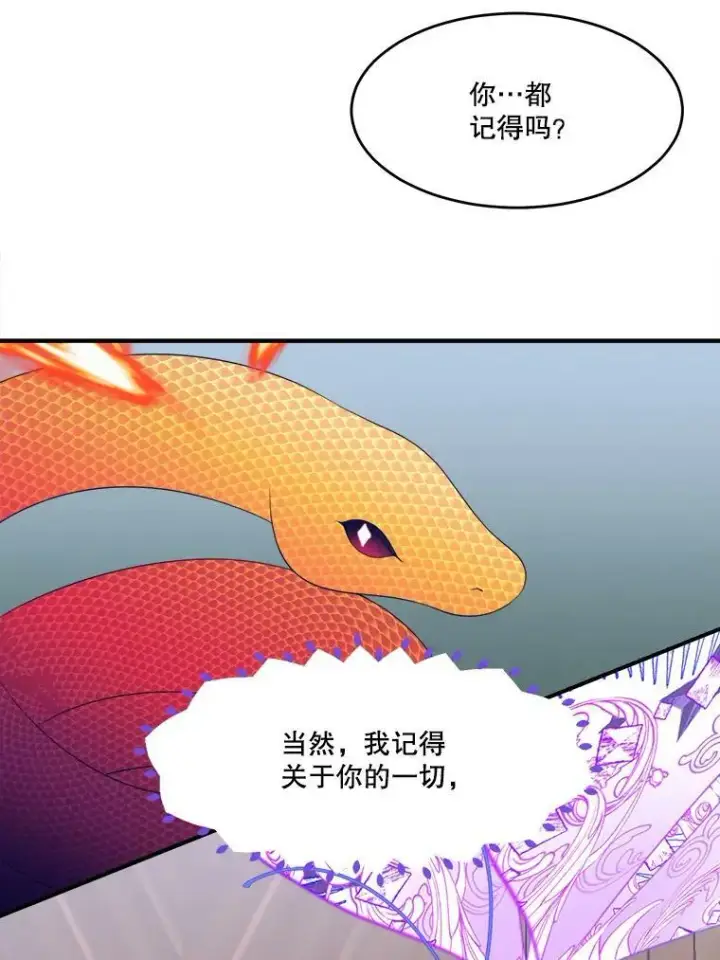 《未来每步都是花路》41.恢复健康图74