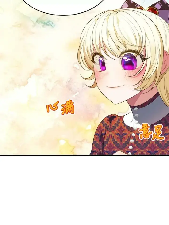 《未来每步都是花路》41.恢复健康图8