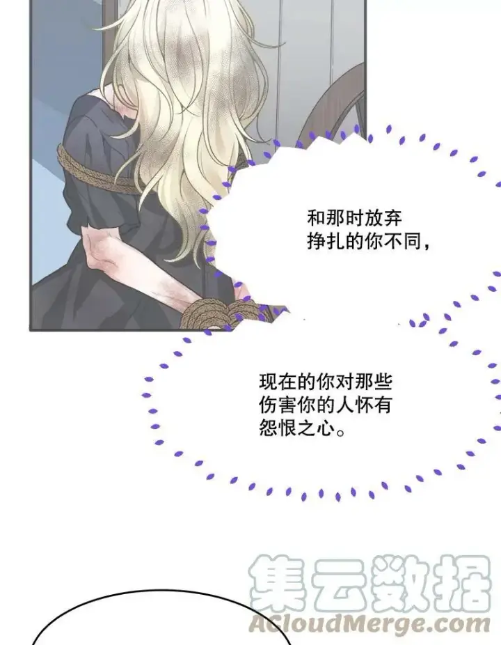 《未来每步都是花路》41.恢复健康图97