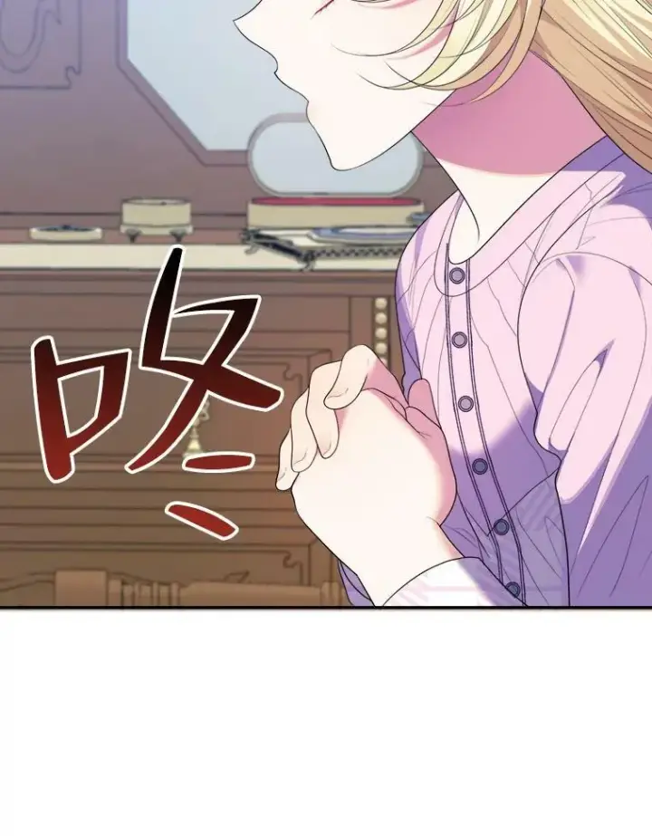 《未来每步都是花路》42.暴露身份图10