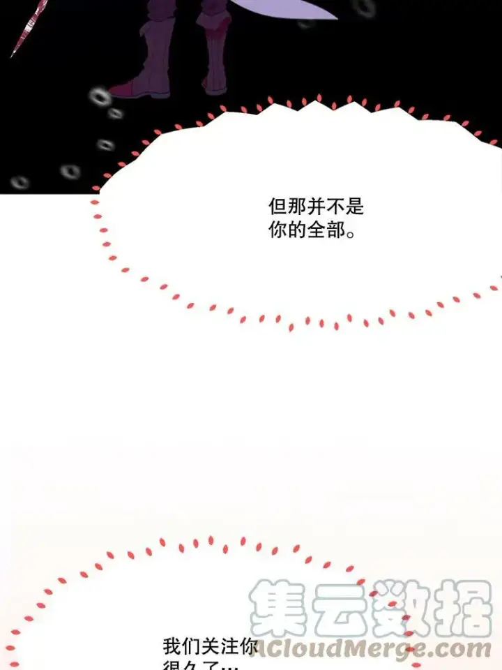 《未来每步都是花路》42.暴露身份图21