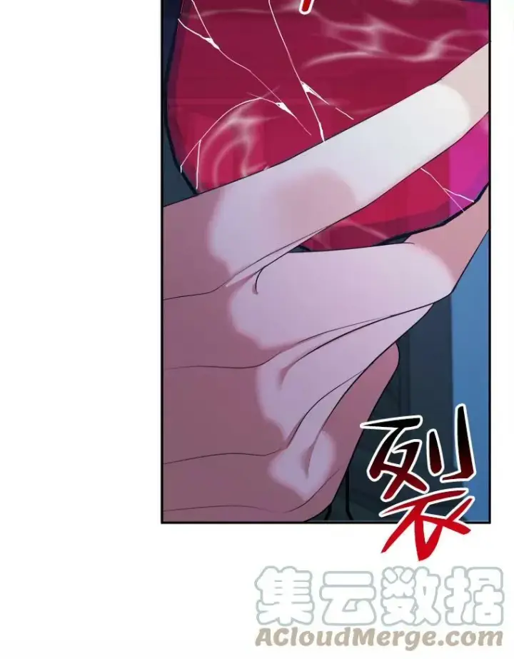 《未来每步都是花路》42.暴露身份图77
