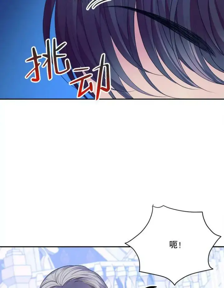 《未来每步都是花路》42.暴露身份图92