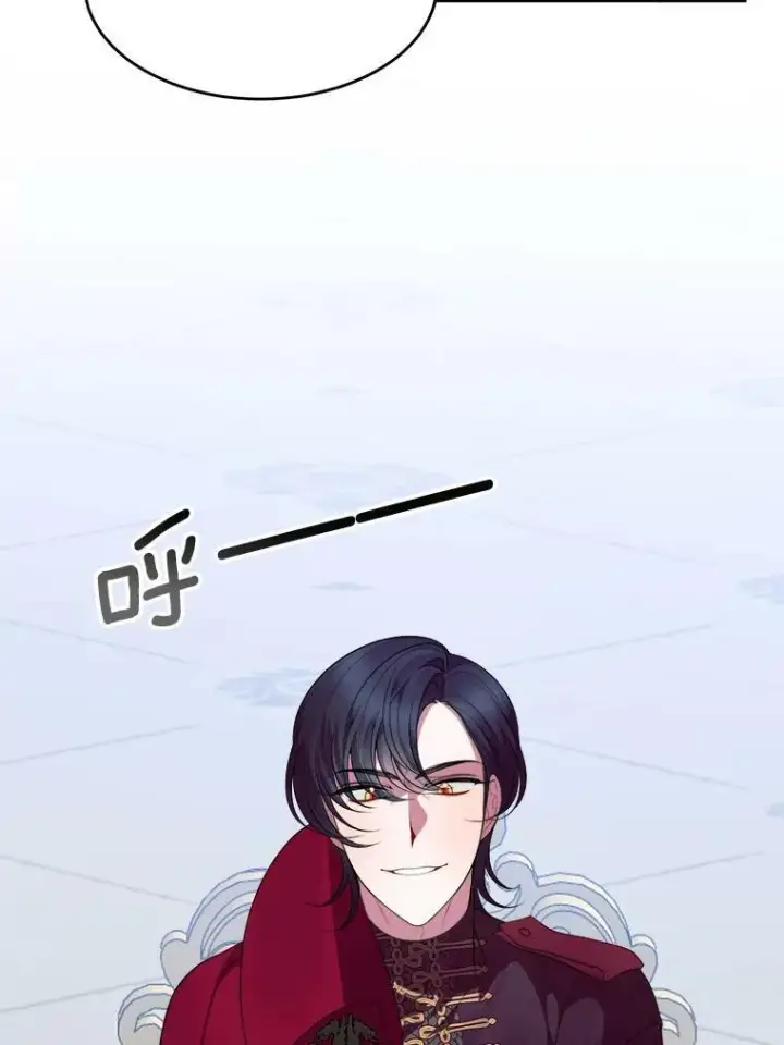 《未来每步都是花路》42.暴露身份图96