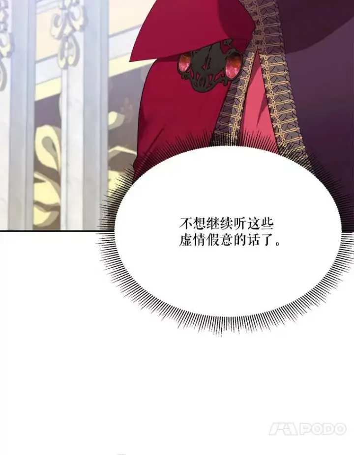 《未来每步都是花路》43.计划派对图10