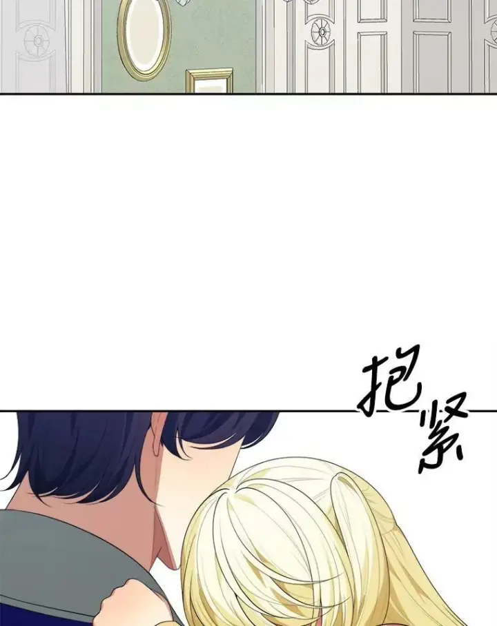 《未来每步都是花路》43.计划派对图107