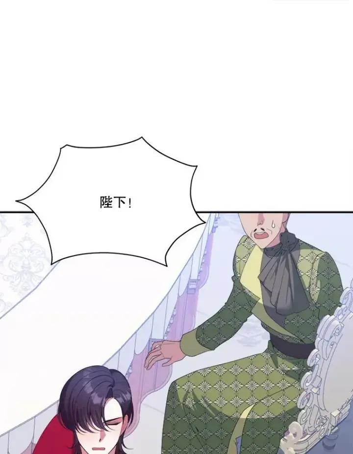 《未来每步都是花路》43.计划派对图15