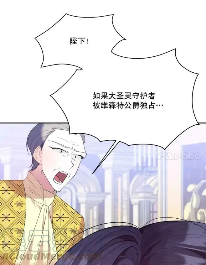 《未来每步都是花路》43.计划派对图17