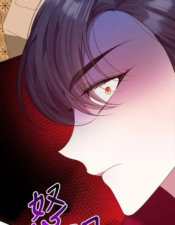 《未来每步都是花路》43.计划派对图18