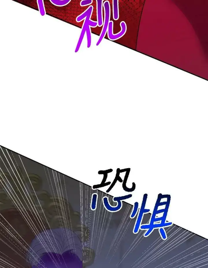 《未来每步都是花路》43.计划派对图19