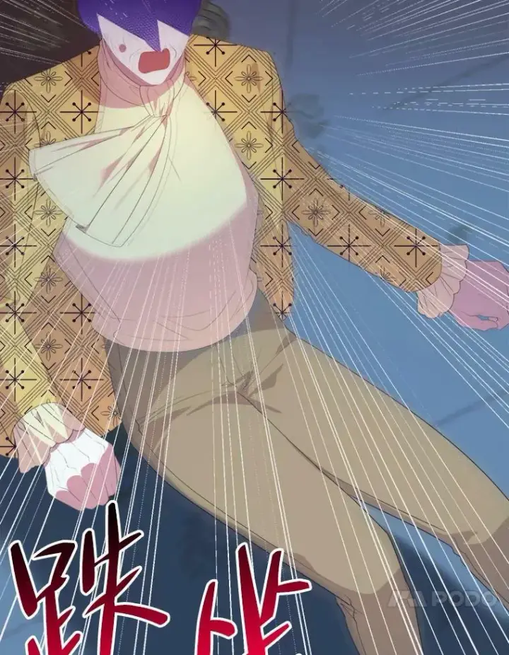 《未来每步都是花路》43.计划派对图20