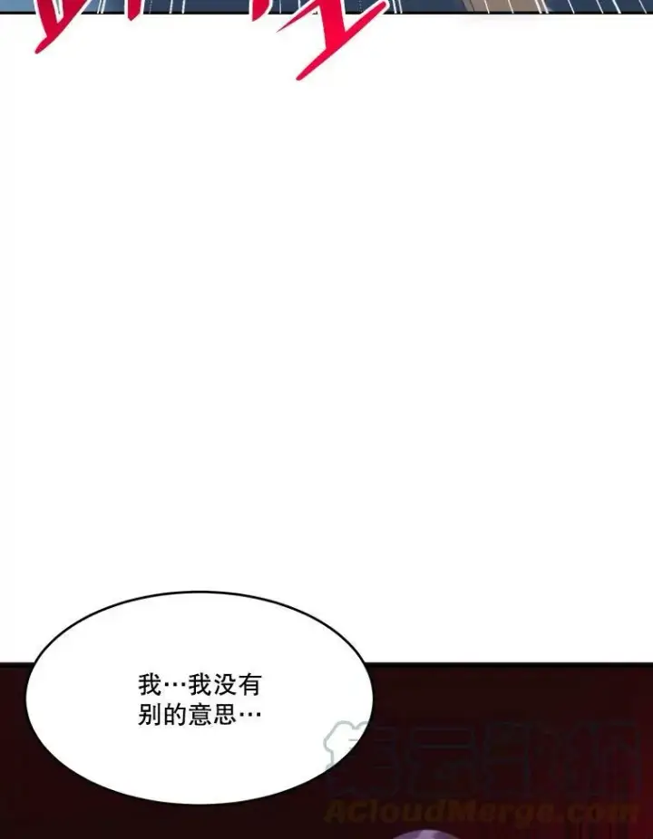《未来每步都是花路》43.计划派对图21
