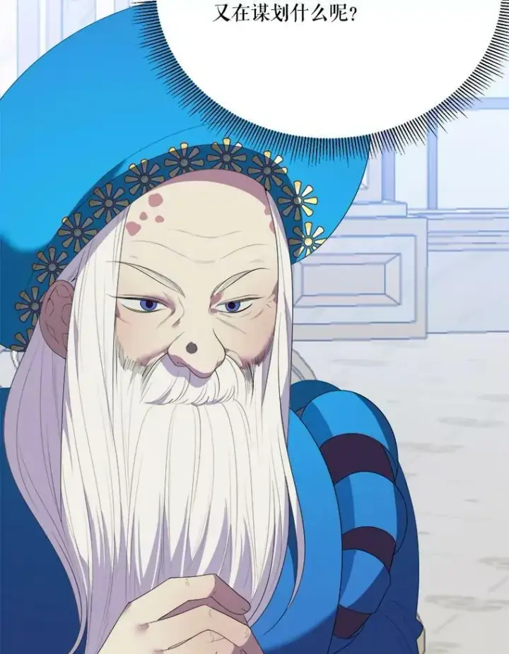 《未来每步都是花路》43.计划派对图3