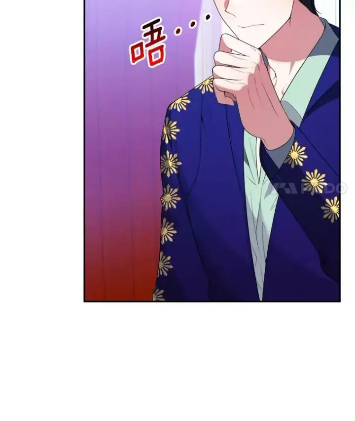 《未来每步都是花路》43.计划派对图39