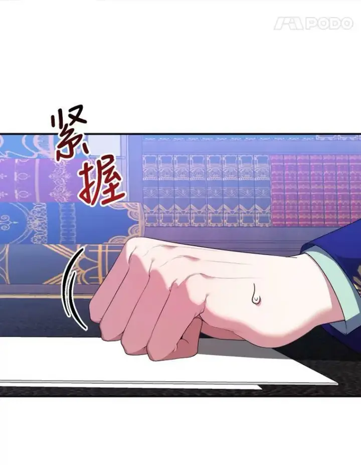 《未来每步都是花路》43.计划派对图43