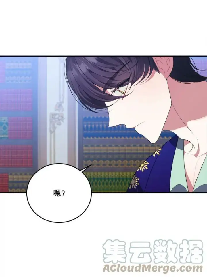 《未来每步都是花路》43.计划派对图57