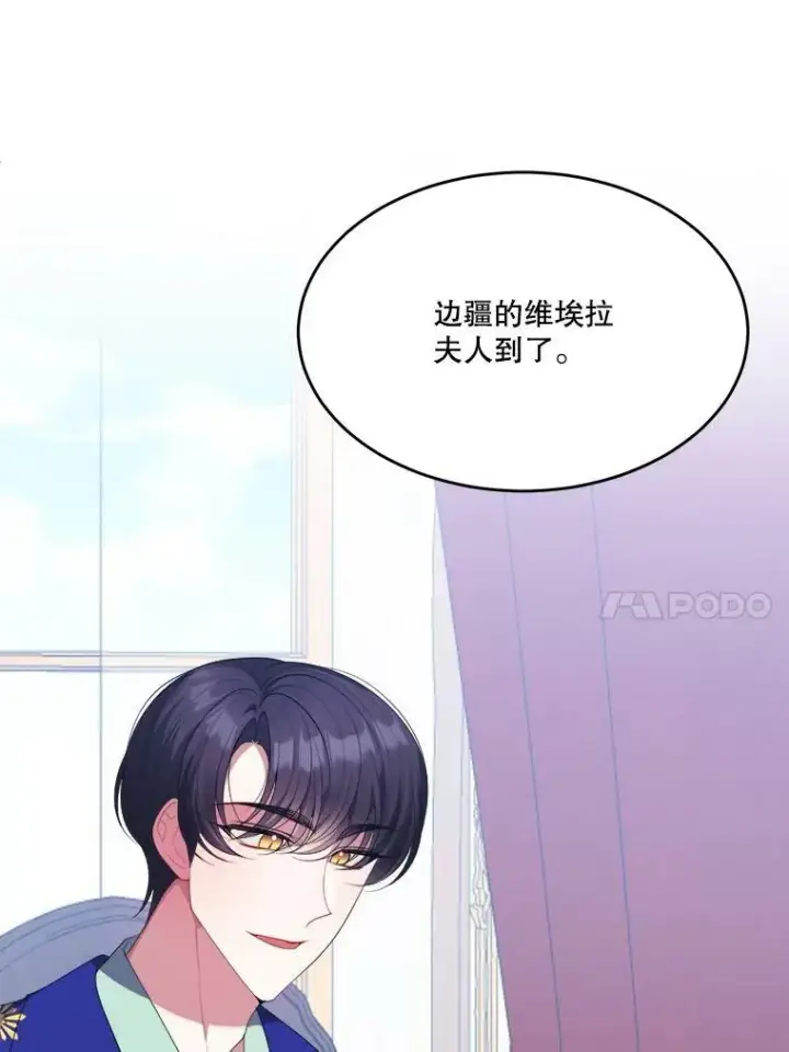 《未来每步都是花路》43.计划派对图59