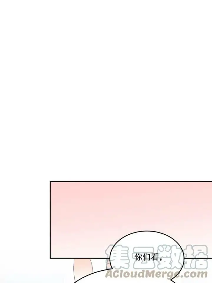 《未来每步都是花路》43.计划派对图61