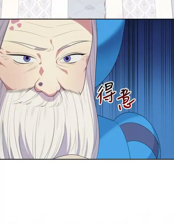 《未来每步都是花路》43.计划派对图8