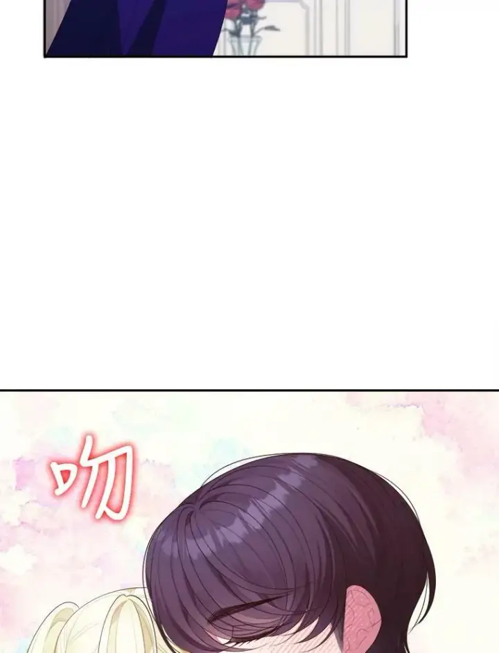 《未来每步都是花路》43.计划派对图96