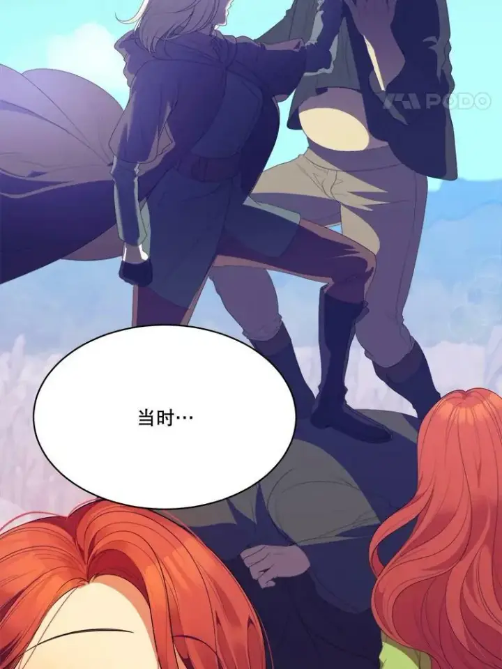 《未来每步都是花路》44.开心的一天图35