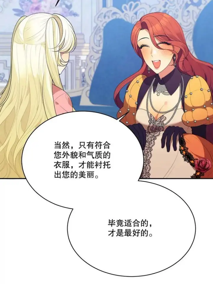 《未来每步都是花路》44.开心的一天图45