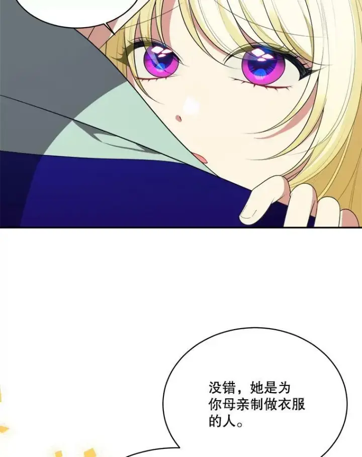 《未来每步都是花路》44.开心的一天图5