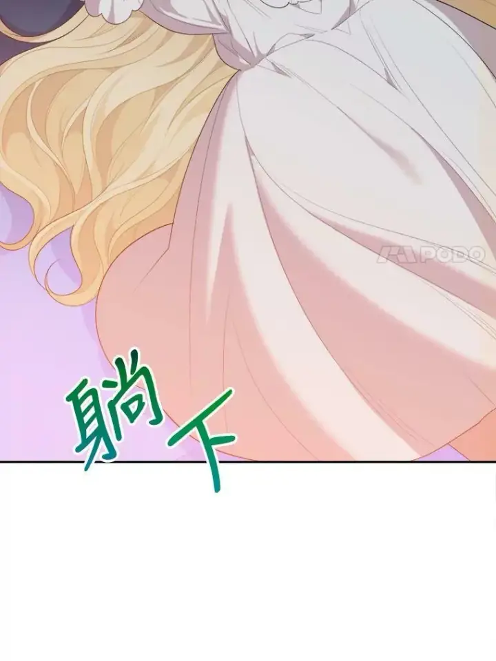 《未来每步都是花路》44.开心的一天图54