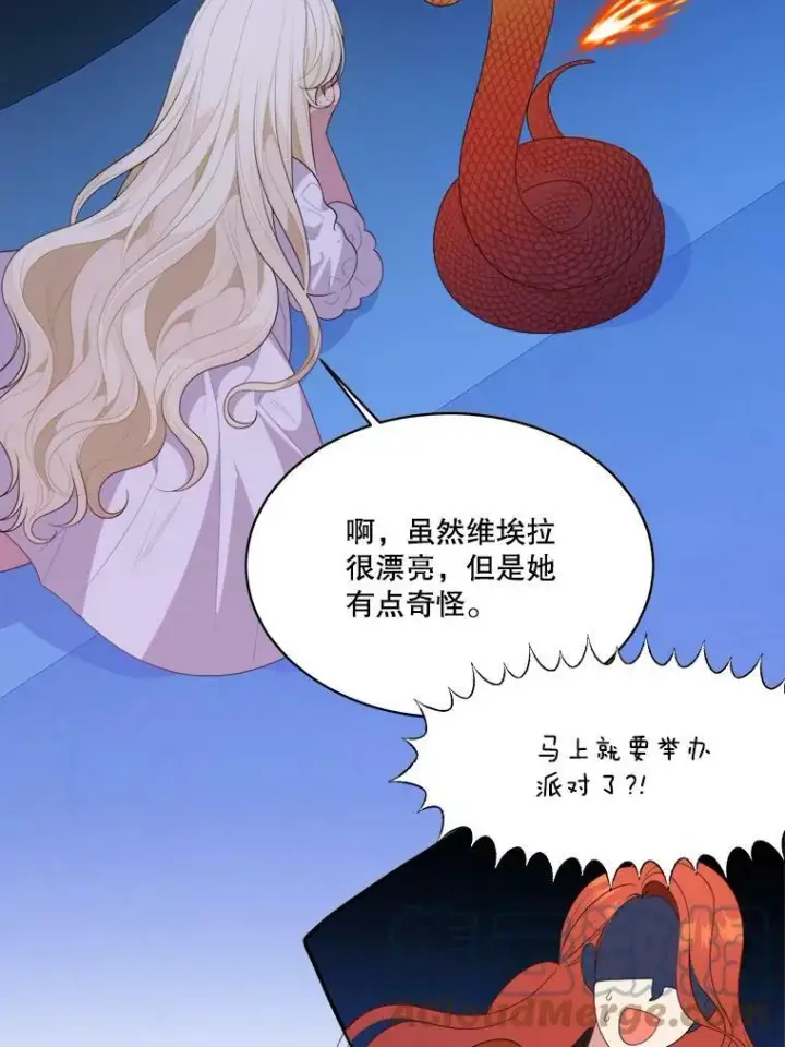 《未来每步都是花路》44.开心的一天图58