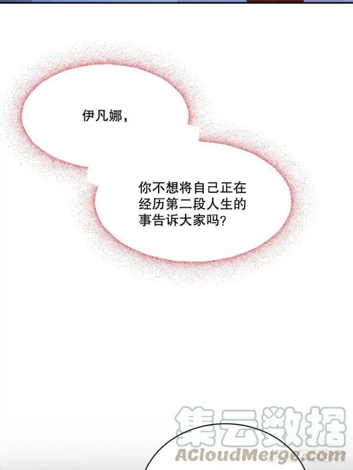《未来每步都是花路》44.开心的一天图64