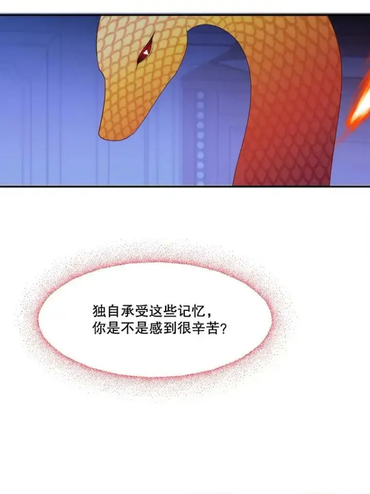 《未来每步都是花路》44.开心的一天图69