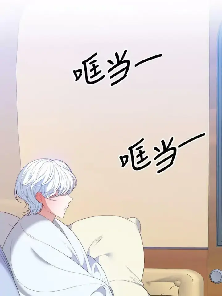《未来每步都是花路》44.开心的一天图75