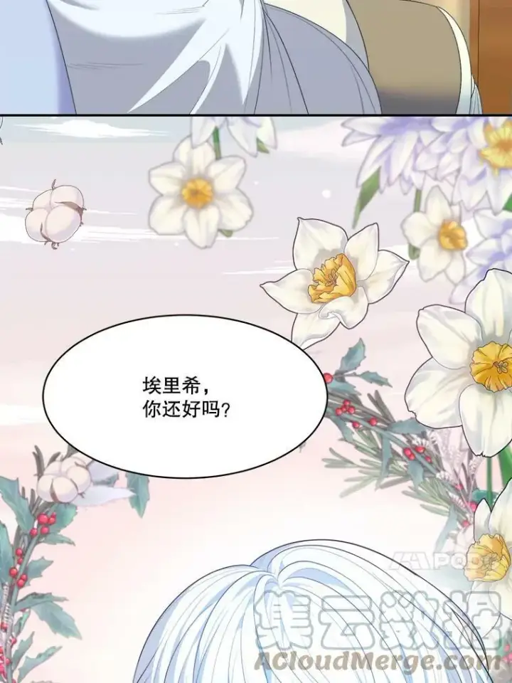 《未来每步都是花路》44.开心的一天图76