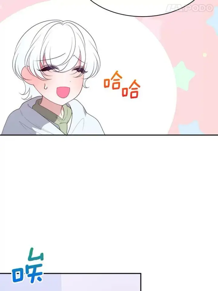 《未来每步都是花路》44.开心的一天图80