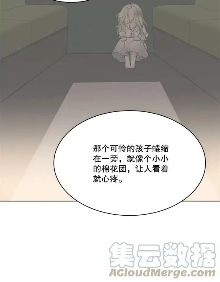 《未来每步都是花路》44.开心的一天图85