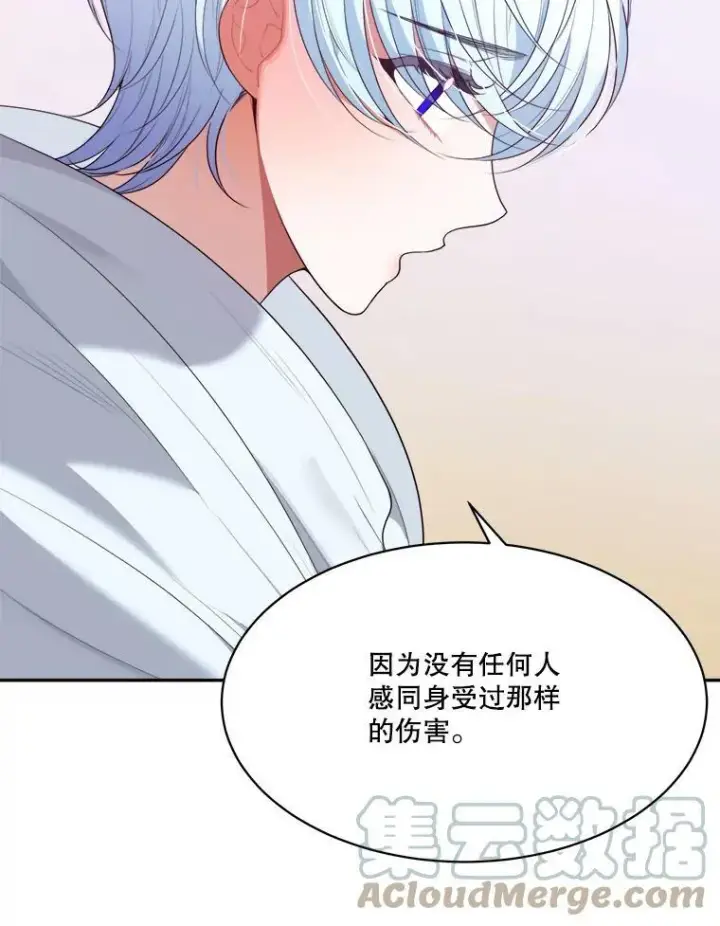 《未来每步都是花路》44.开心的一天图88